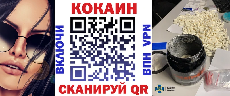 Купить наркотики цена Пушкино A PVP  Гашиш  АМФ  Cocaine  КЕТАМИН  Бошки Шишки 