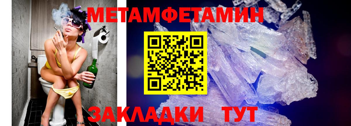 АМФЕТАМИН VHQ  Вход с VPN  Пушкино 