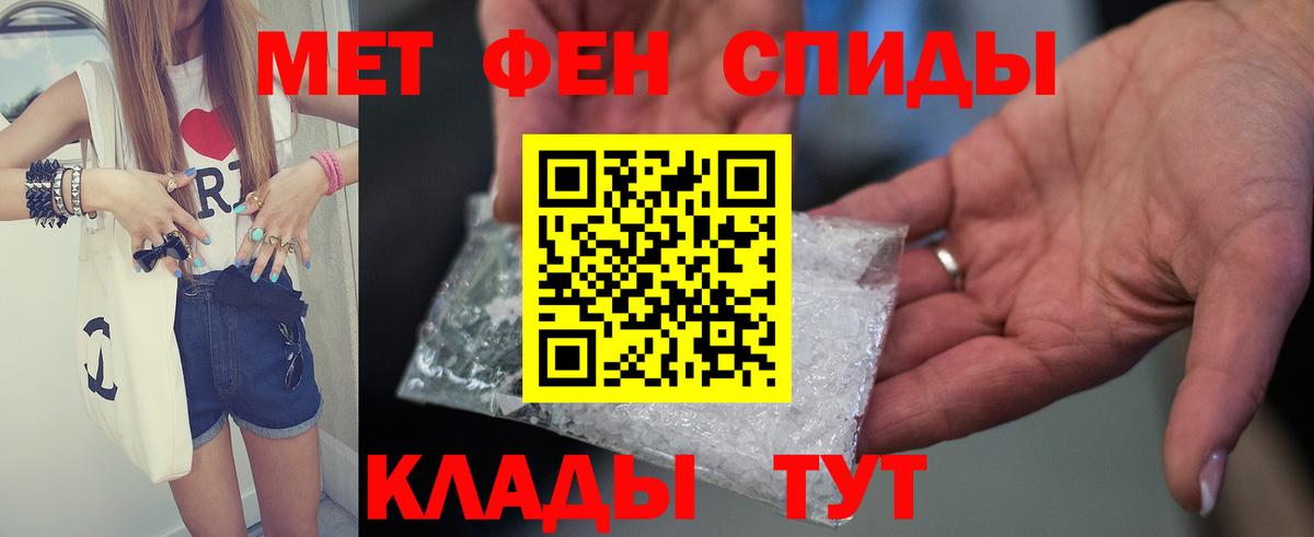 Амфетамин VHQ Пушкино