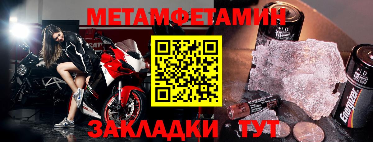 Amphetamine Розовый Пушкино