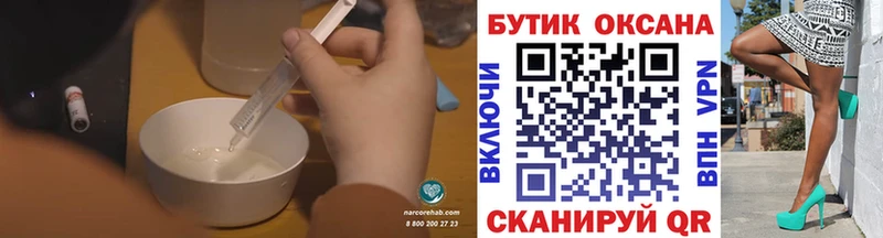 наркота Пушкино Бутират буратино