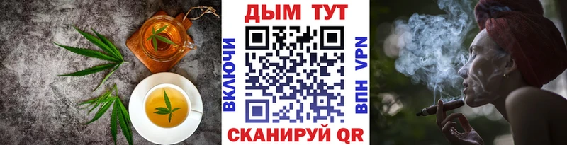 Cannafood марихуана  купить наркоту  Пушкино 