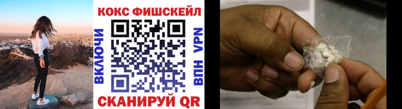 наркошоп  Пушкино  COCAIN Колумбийский 