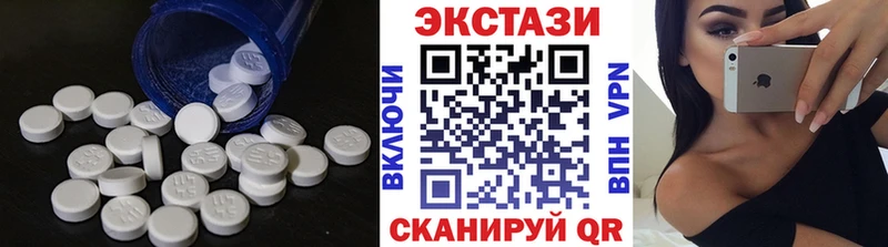 где продают   omg маркетплейс  Ecstasy MDMA  Пушкино 
