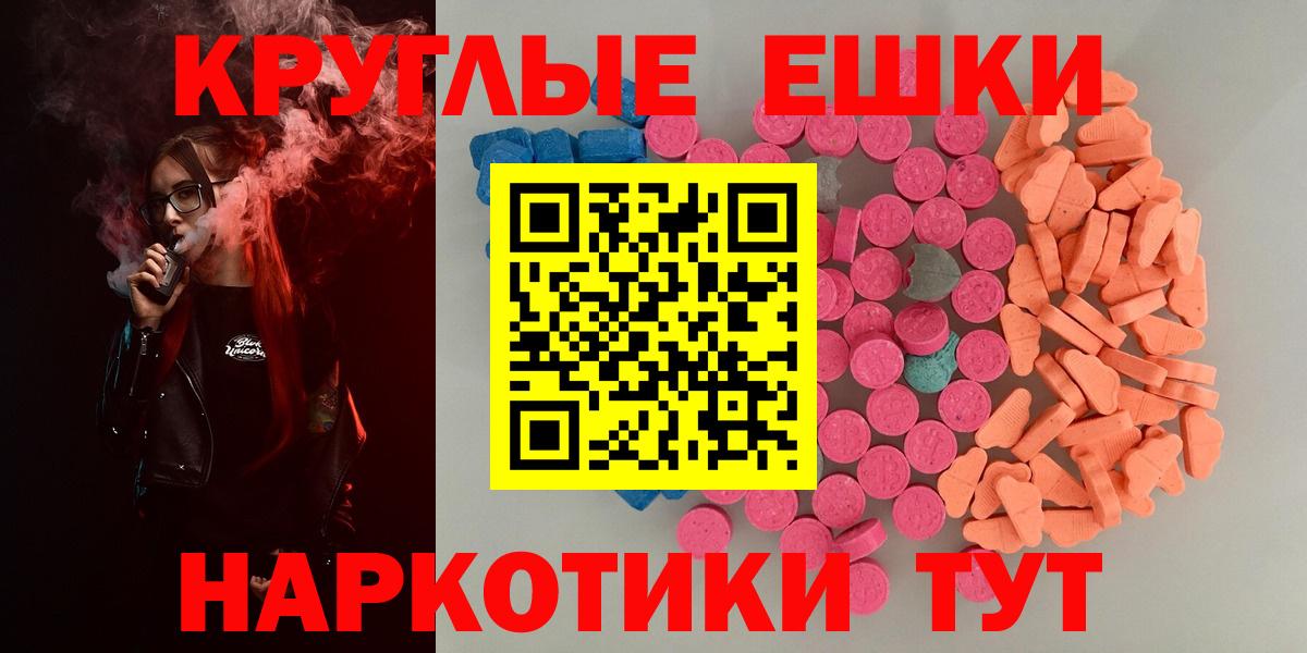 Ecstasy DUBAI Пушкино