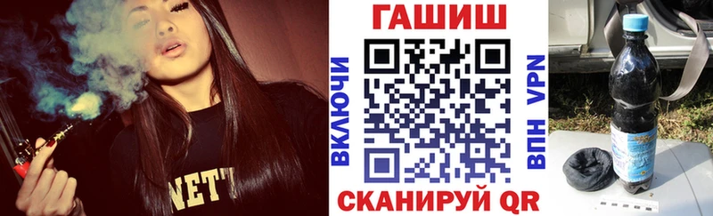 дарнет шоп Пушкино ГАШИШ убойный