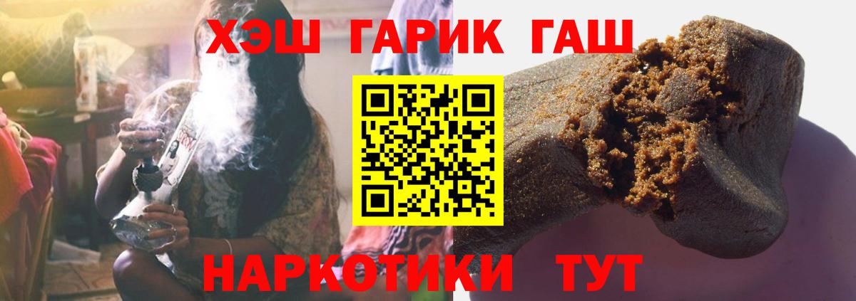 ГАШ VHQ Пушкино