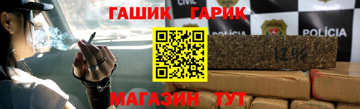 Гашиш Изолятор  Гашиш  ГАШИШ Ice-O-Lator  Пушкино  Вход с VPN 