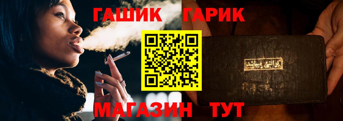 ГАШИШ Ice-O-Lator  ГАШ индика сатива  Пушкино 