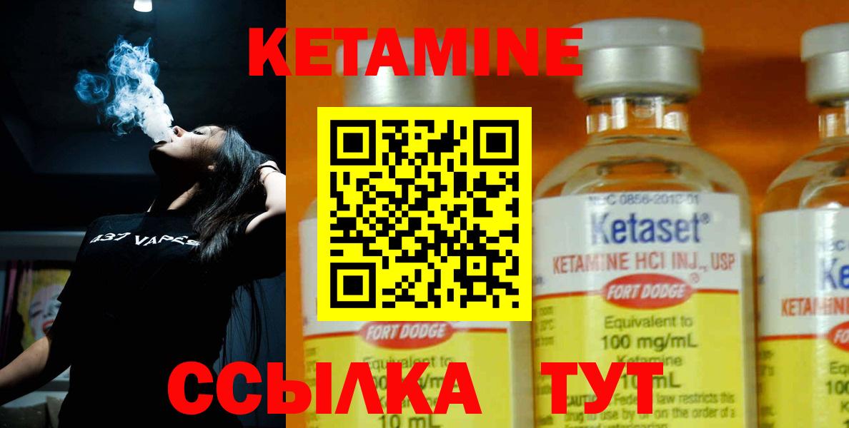 мориарти как зайти  КЕТАМИН ketamine  Вход с VPN  Пушкино 