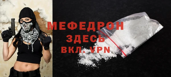 амф Зеленокумск