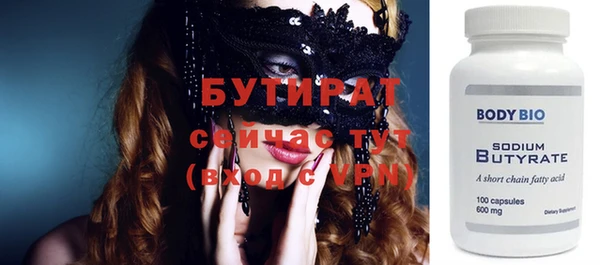 амф Зеленокумск