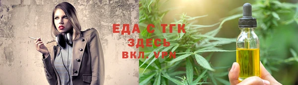2c-b Кулебаки