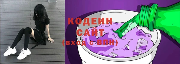 амф Зеленокумск