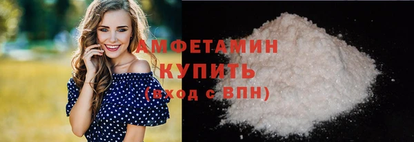 амф Зеленокумск