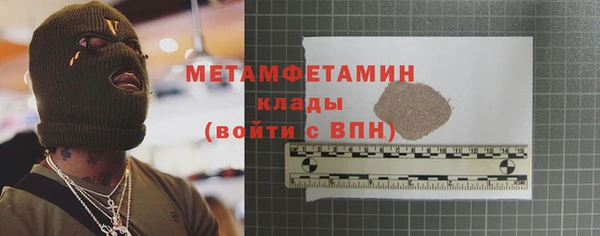 амф Зеленокумск