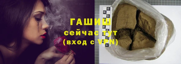 амф Зеленокумск