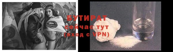 амф Зеленокумск