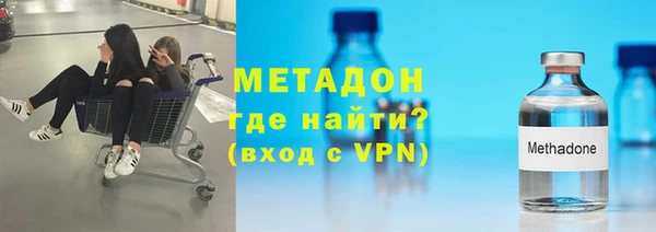 синтетический гашиш Тында