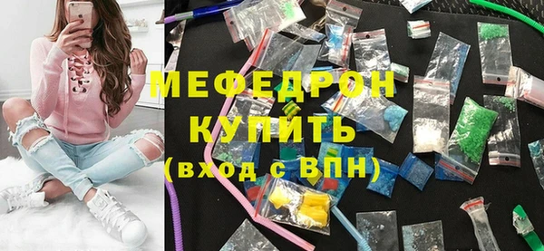 амф Зеленокумск
