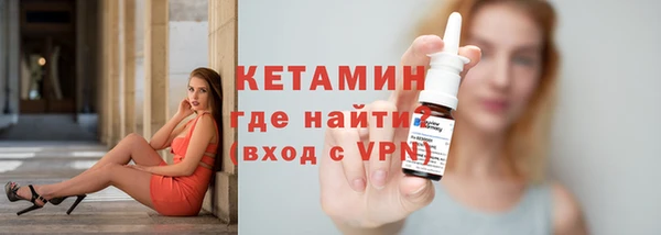 амф Зеленокумск