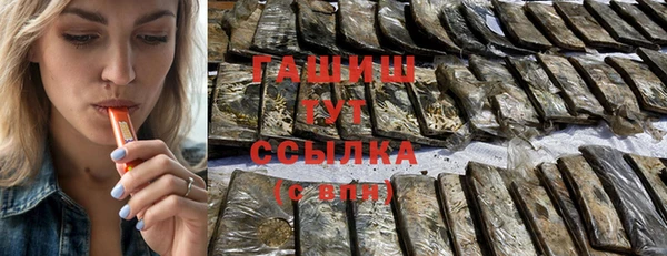 амф Зеленокумск