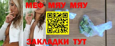 таблы Волжск
