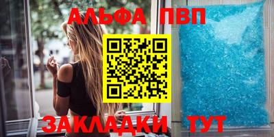 дмт Апшеронск