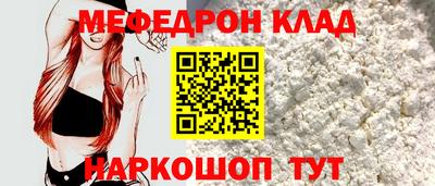 прущие грибы Волжский