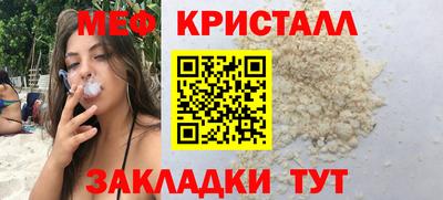 таблы Волжск