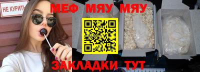 прущие грибы Волжский
