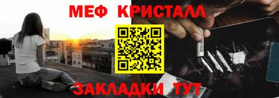 прущие грибы Волжский