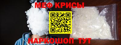 таблы Волжск
