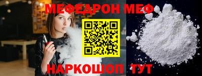 метадон Волгодонск