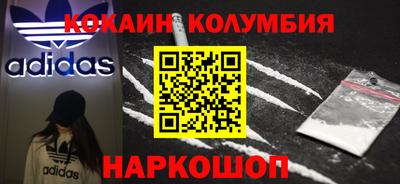 марки nbome Апрелевка