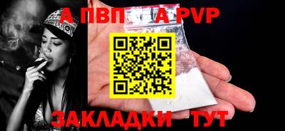 метадон Волгодонск