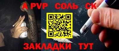 метадон Волгодонск