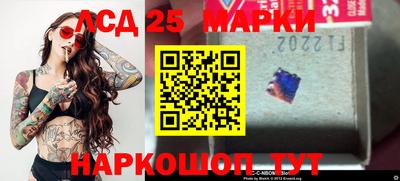 марки nbome Апрелевка