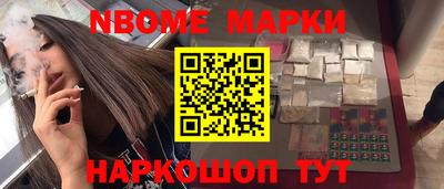 прущие грибы Волжский