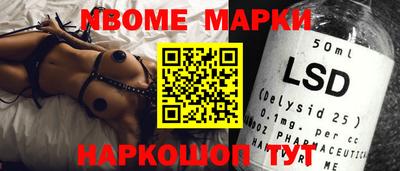 таблы Волжск