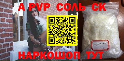 прущие грибы Волжский
