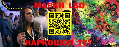 марки nbome Апрелевка