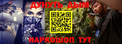 метадон Волгодонск