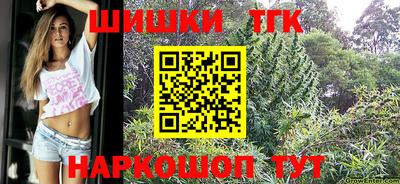 марки nbome Апрелевка