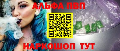 дмт Апшеронск