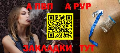 метадон Волгодонск