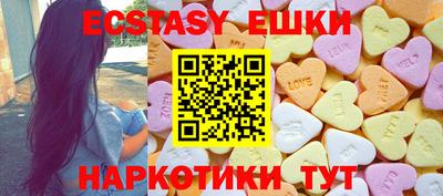 таблы Волжск