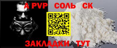 марки nbome Апрелевка