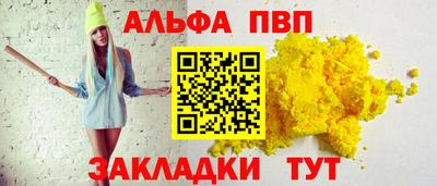 таблы Волжск
