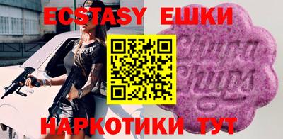 дмт Апшеронск